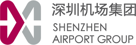 深圳机场集团