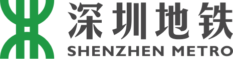 深圳地铁